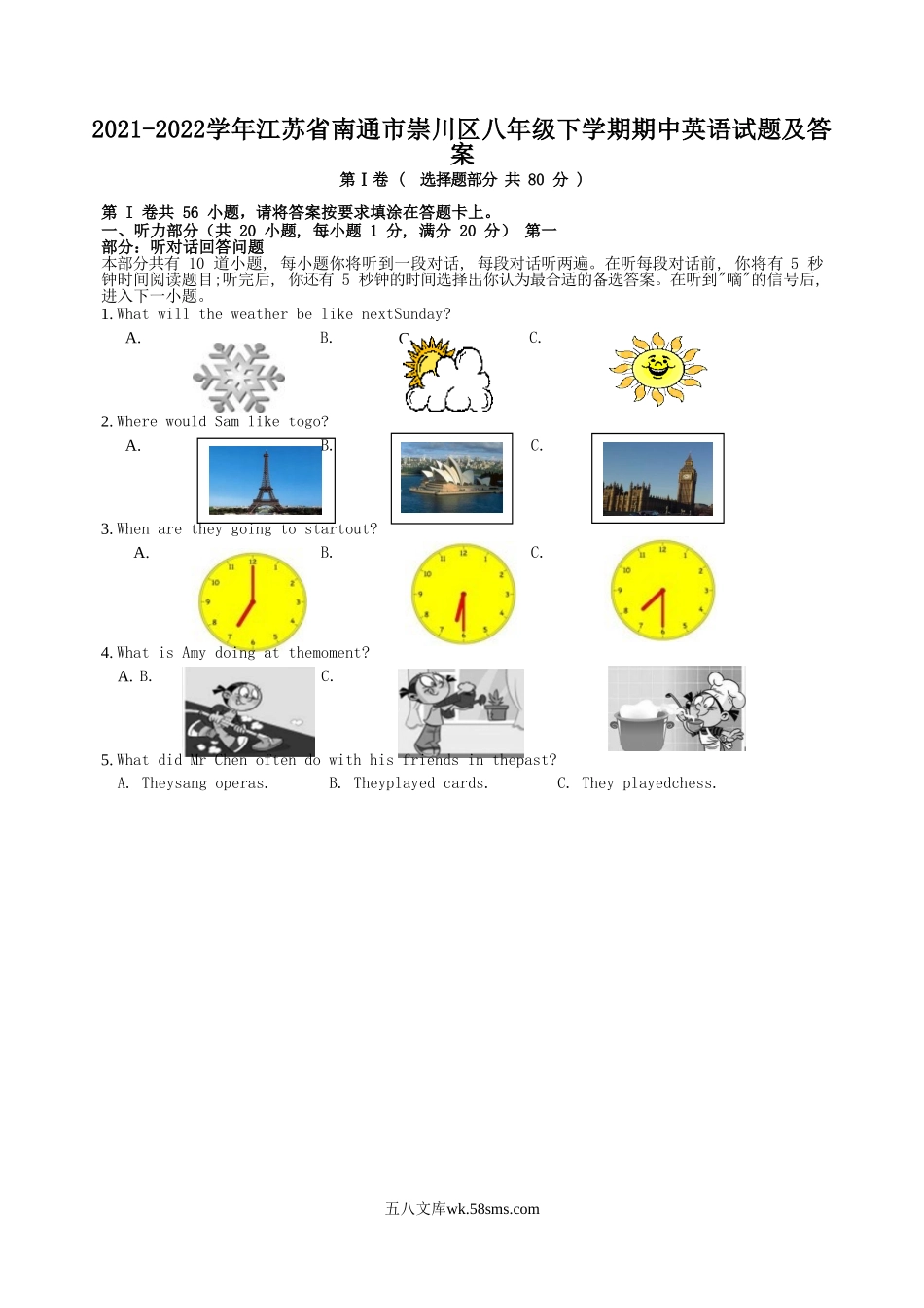 2021-2022学年江苏省南通市崇川区八年级下学期期中英语试题及答案.doc_第1页