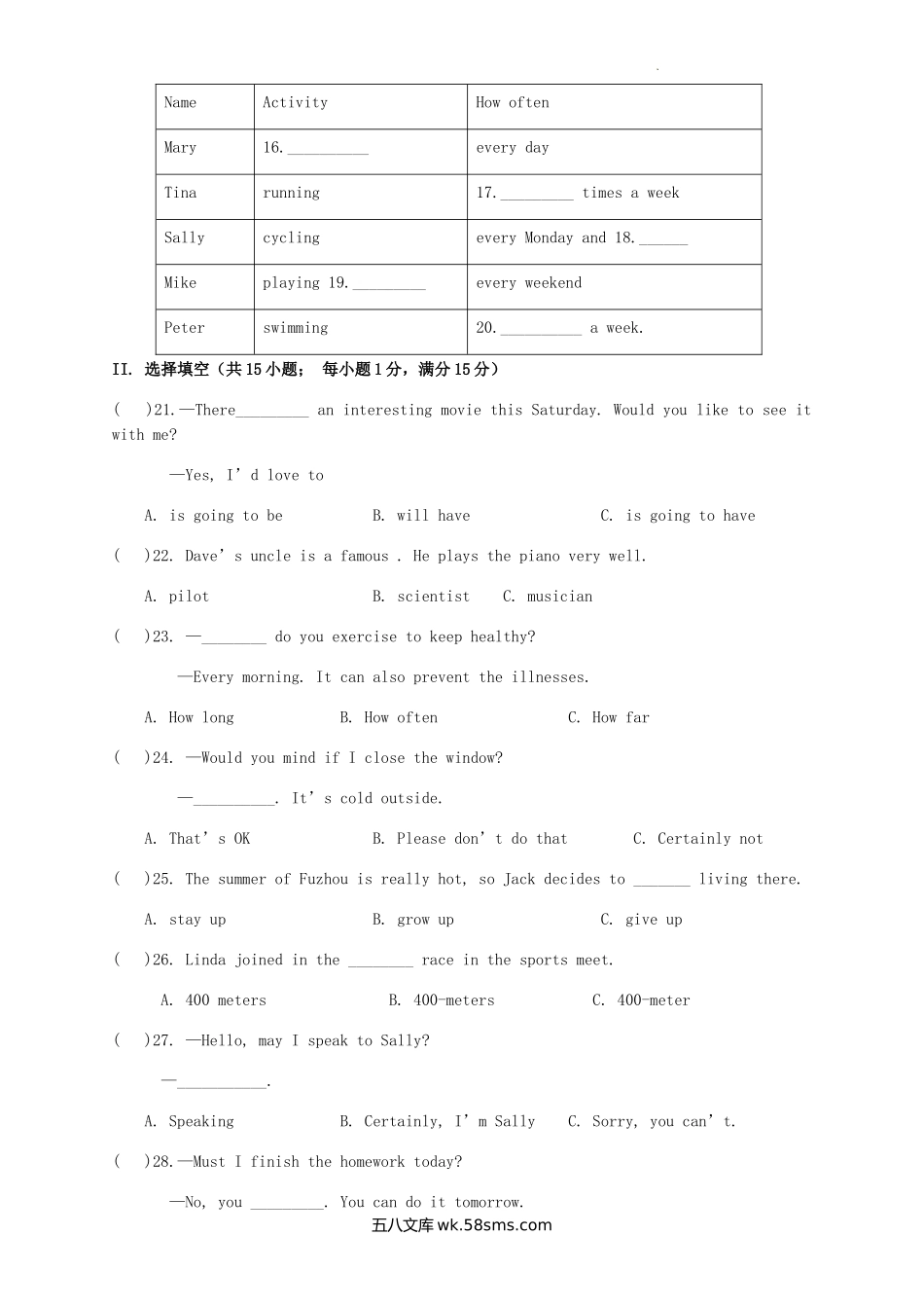 2022-2023学年福建省三明市宁化县八年级上学期期中英语试题及答案.doc_第3页