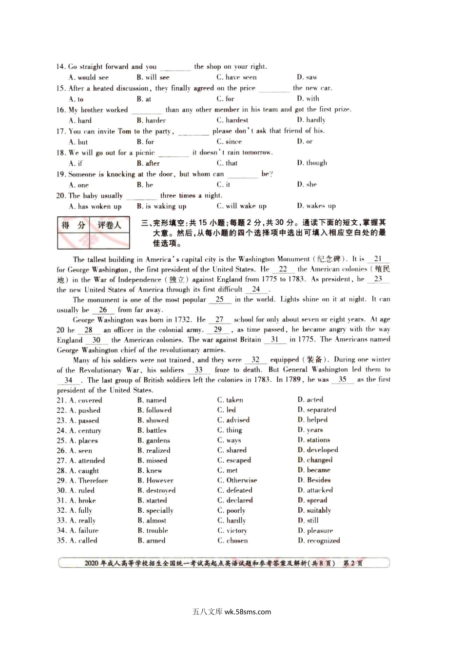 2020年北京成人高考高起点英语真题及答案.doc_第3页