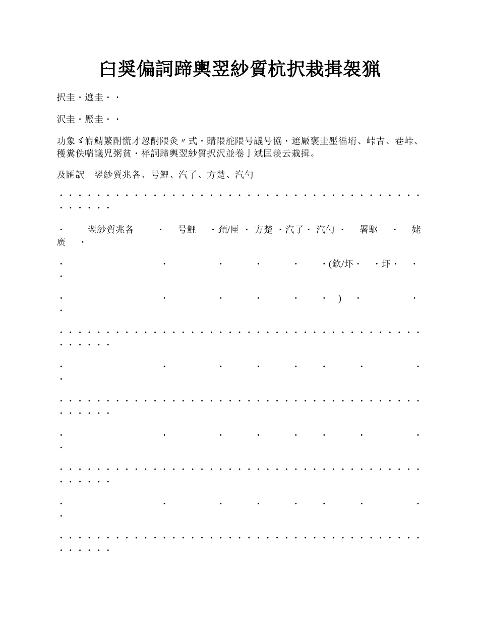 北京市混凝土外加剂购买合同范文.docx_第1页