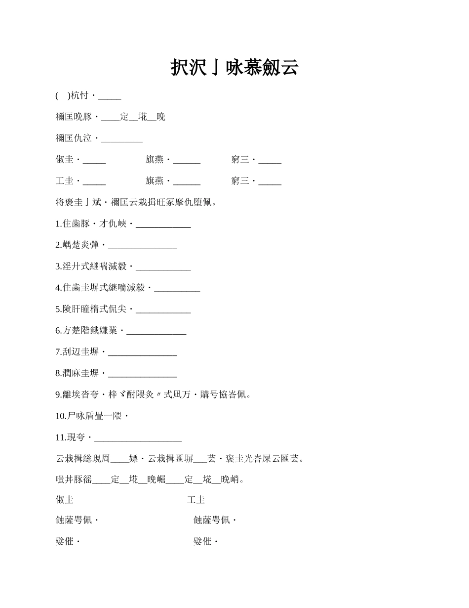 买卖协议书样本.docx_第1页