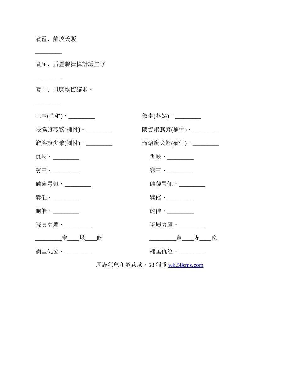 农副产品采购协议书通用样本.docx_第2页