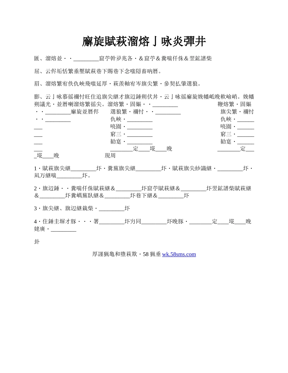 专利申请委托协议标准版.docx_第1页