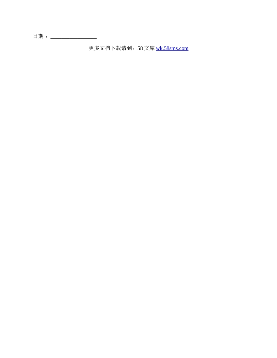 三方房屋买卖协议范文.docx_第2页