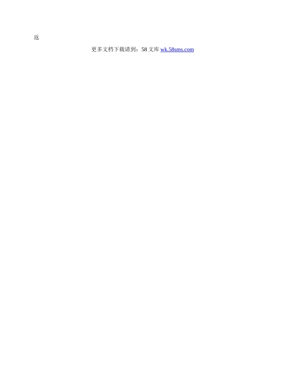 房产转让通用合同.docx_第2页