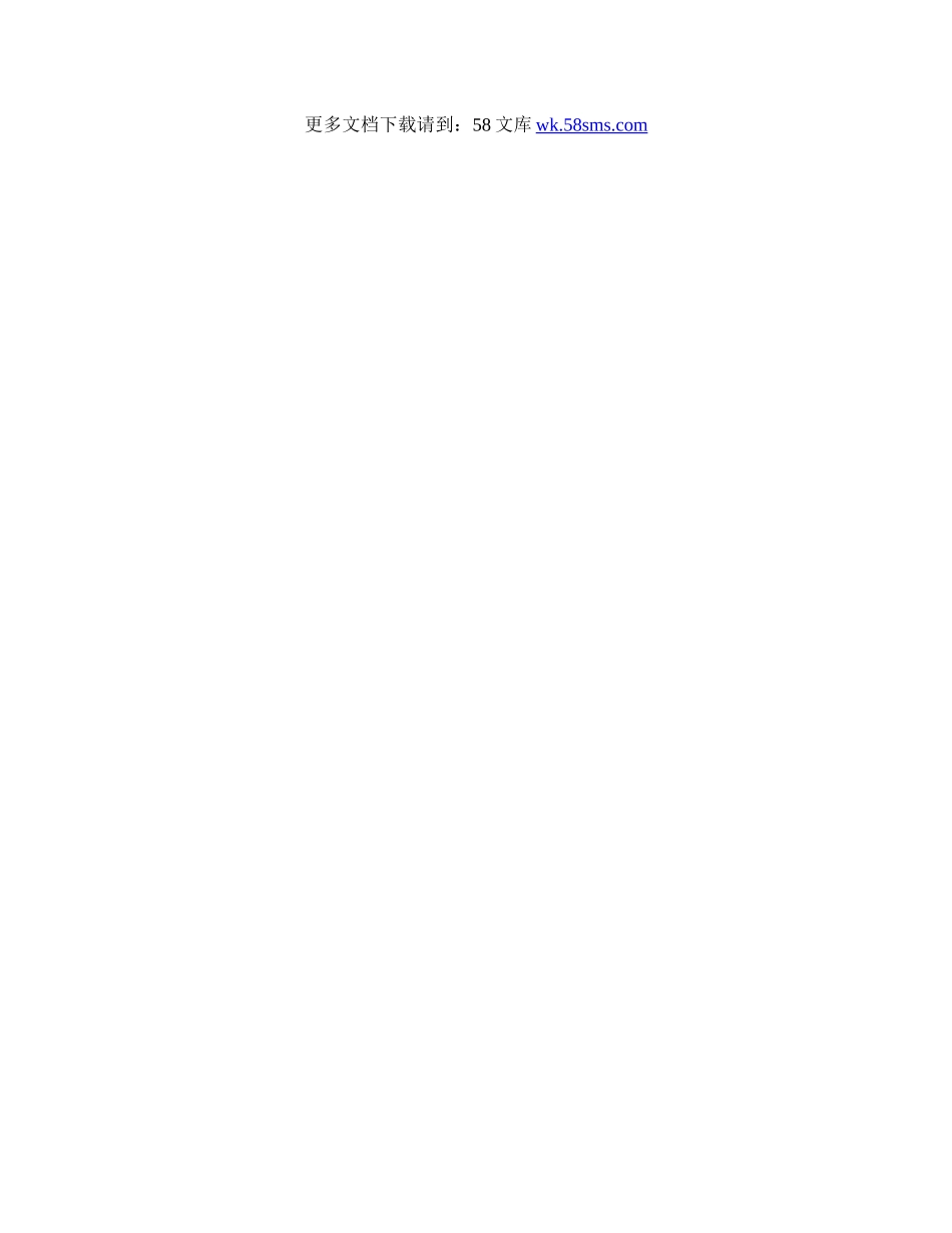 劳动合同争议和解书.docx_第2页