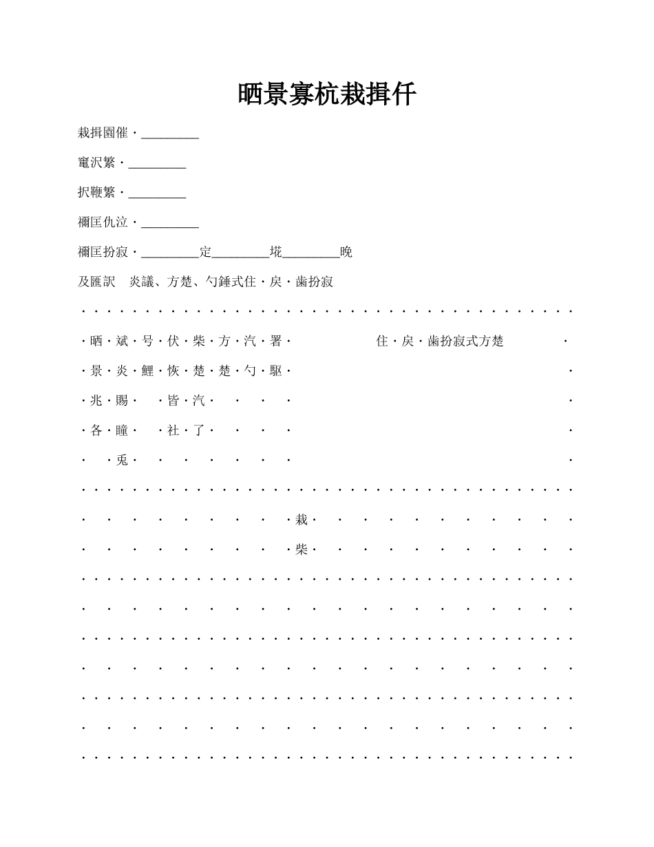 化肥采购合同新.docx_第1页