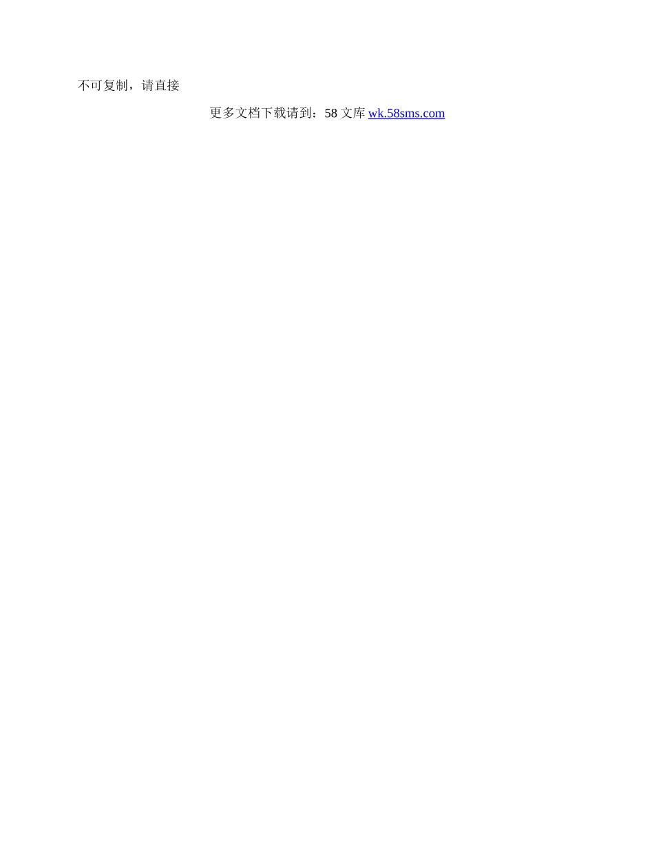 工程公司劳动合同通用版.docx_第3页