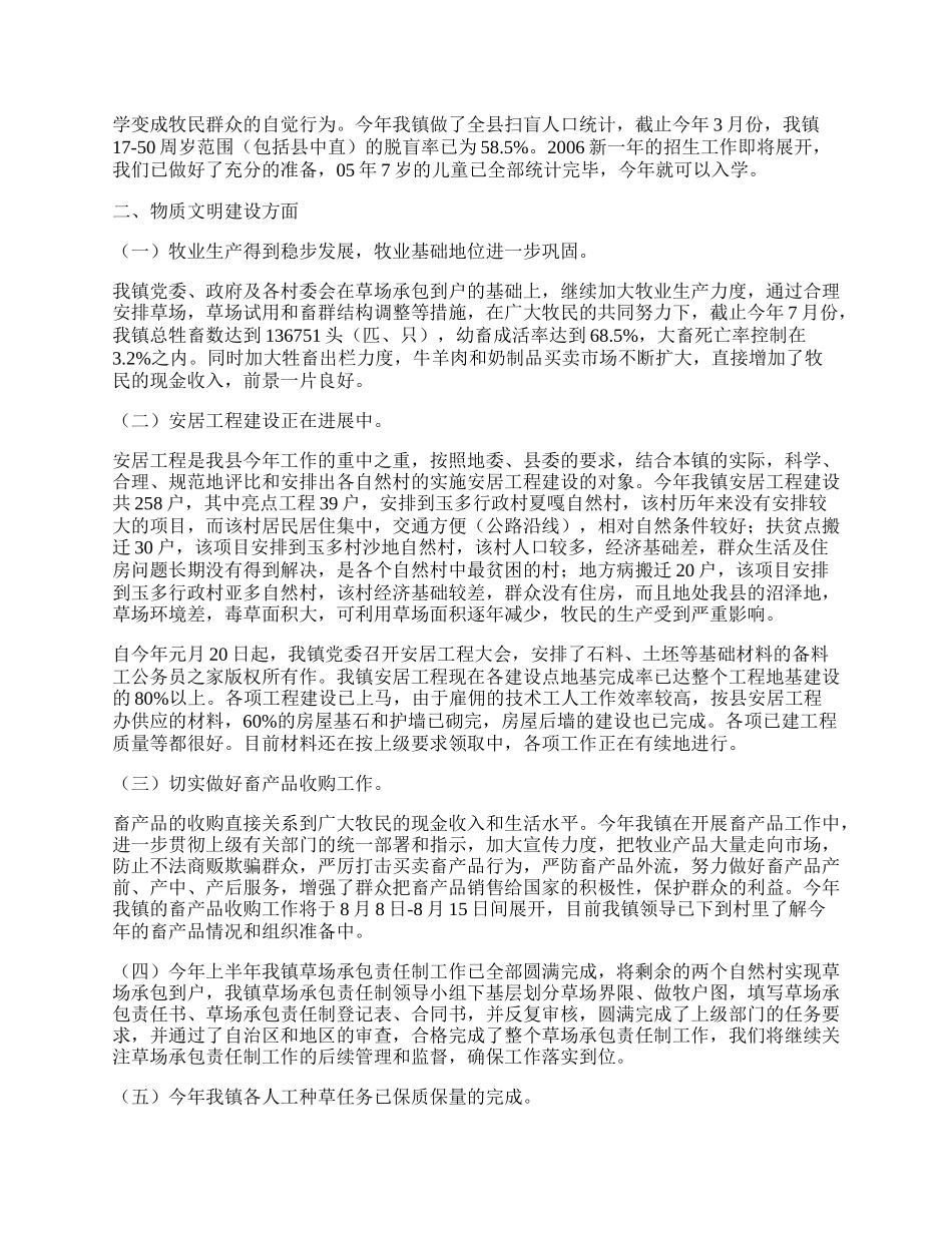 由于雇佣的技术工人工作效率较高.docx_第2页