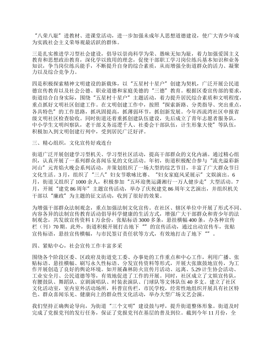 促使干部职工学习岗位练兵基本知识和业务知识.docx_第2页