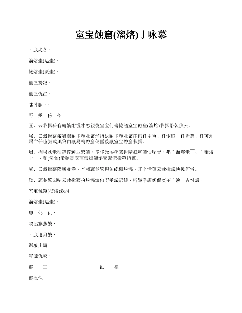 技术开发(委托)协议书.docx_第1页