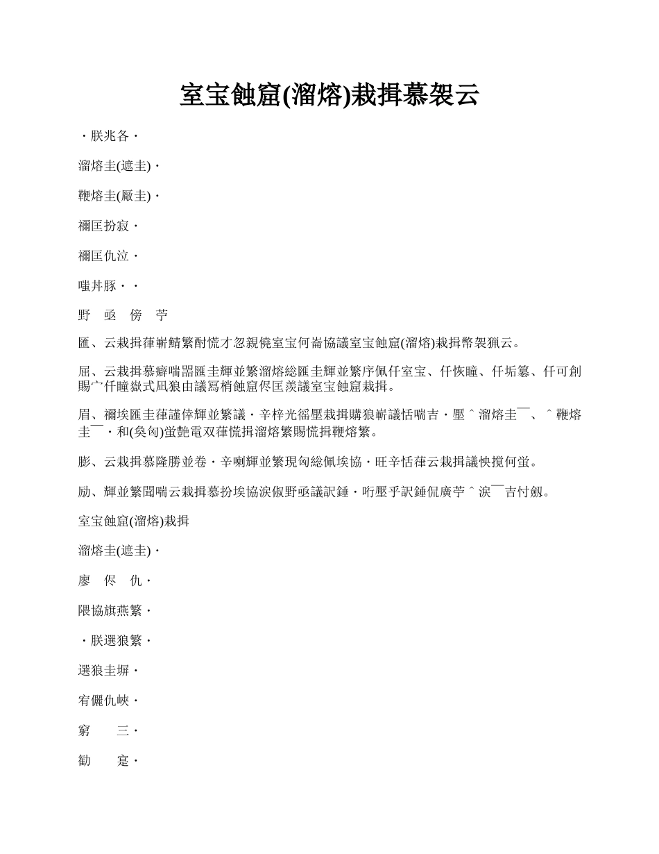 技术开发(委托)合同书范本.docx_第1页