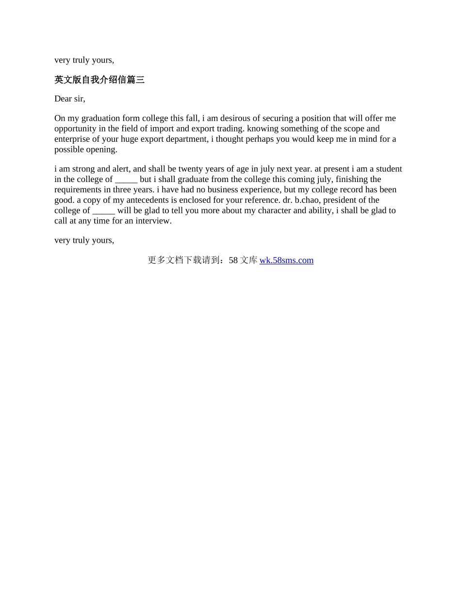 英文版自我介绍信.docx_第2页