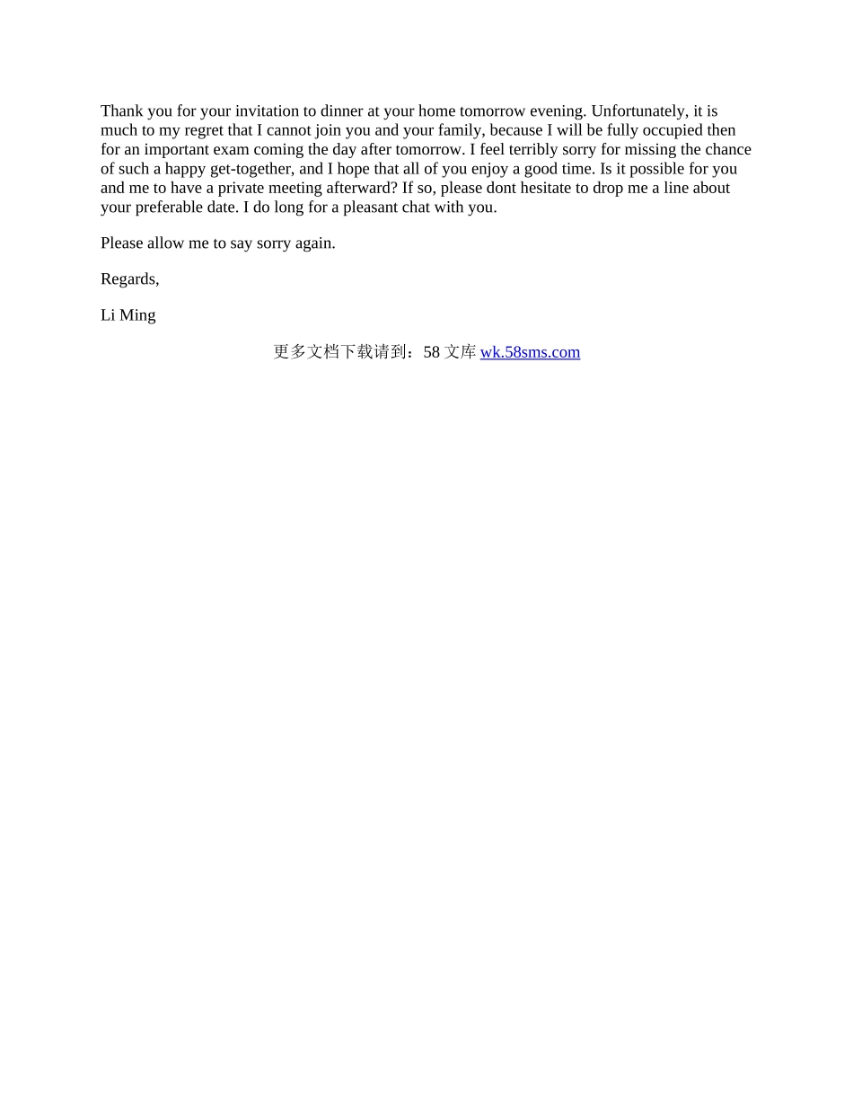 英文道歉信格式范文.docx_第2页
