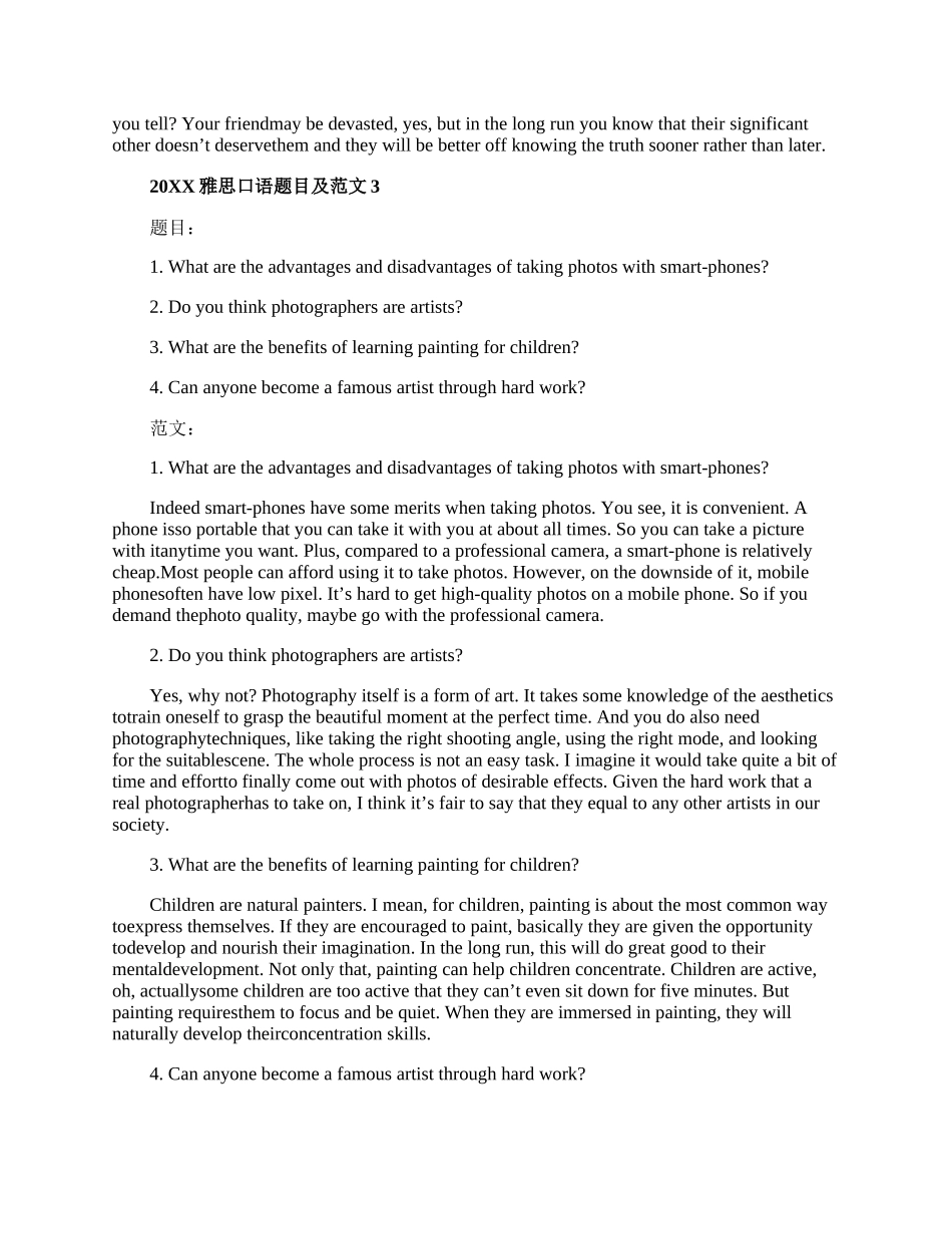 20XX雅思口语题目及范文(part3).docx_第3页