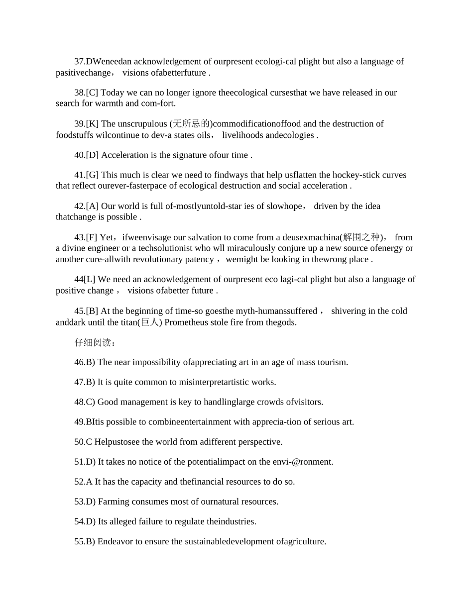 20XX年12月英语六级答案（三套）.docx_第3页