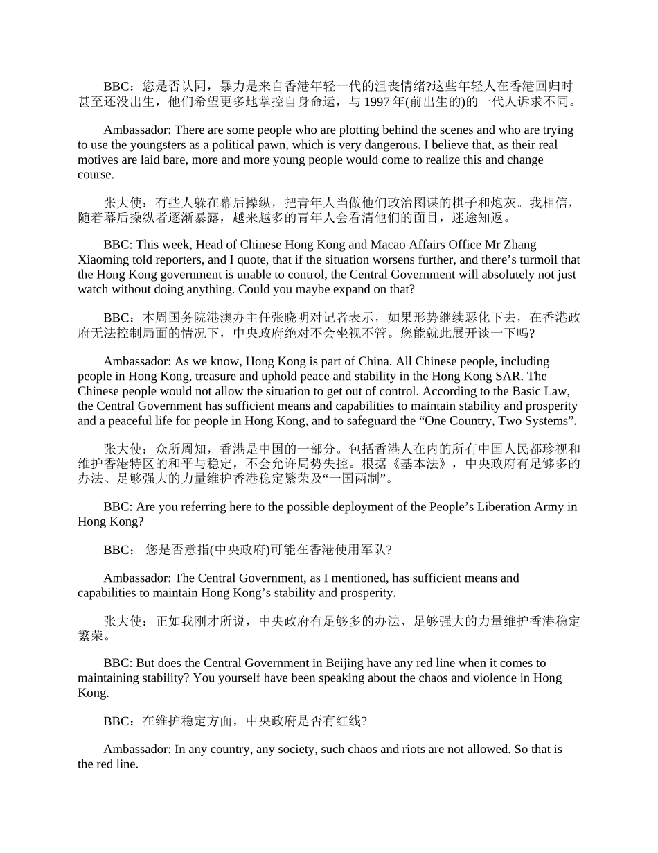 20XX年翻译资格考试二级口译习题精选篇.docx_第2页