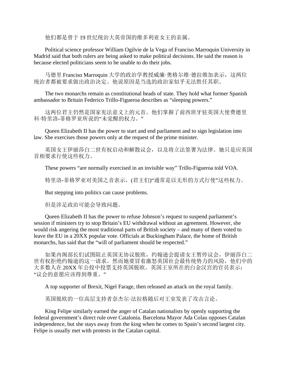 20XX年翻译资格考试一级笔译练习题汇总.docx_第2页