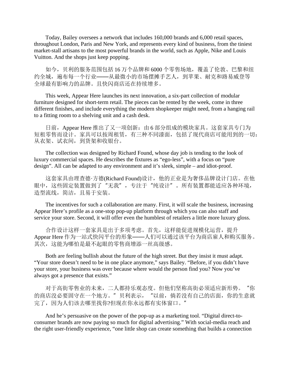 20XX下半年翻译资格考试一级笔译考试精选习题.docx_第2页