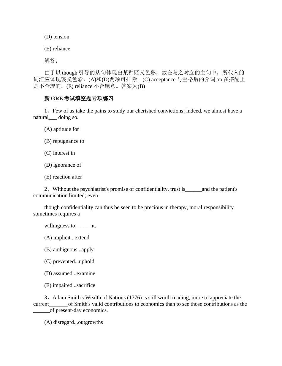 GRE填空全攻略.docx_第2页