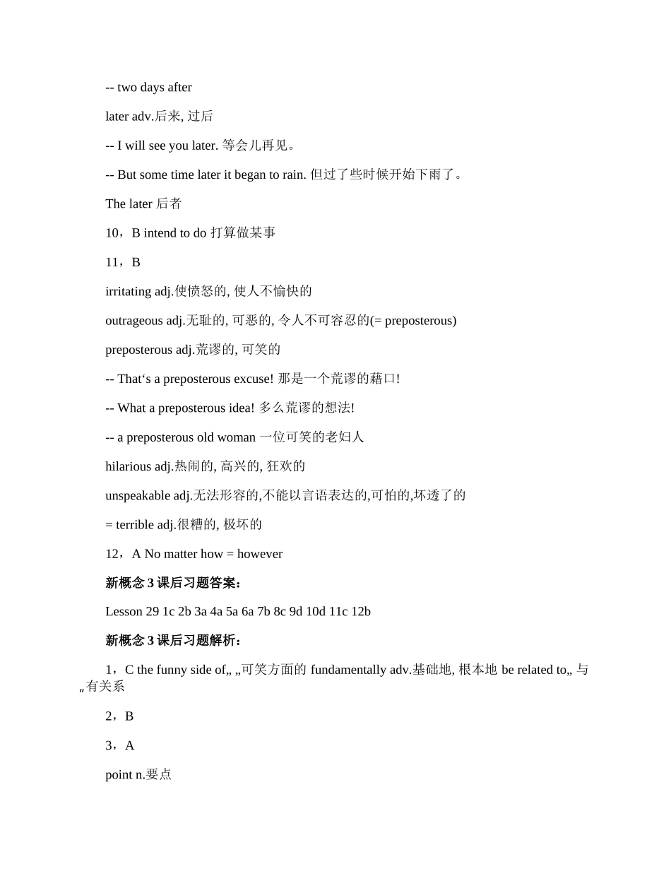 lessons 28~30新概念英语第三册课后答案详解.docx_第2页