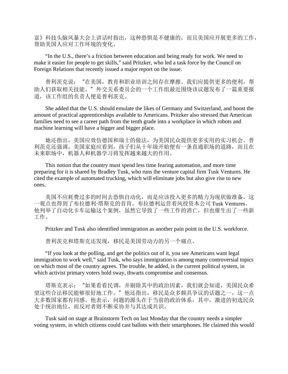 翻译技巧：英语形容词翻译的小窍门.docx_第3页