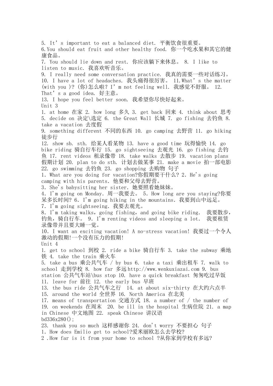 人教版八年级英语(上)--词组和重要句子.docx_第2页