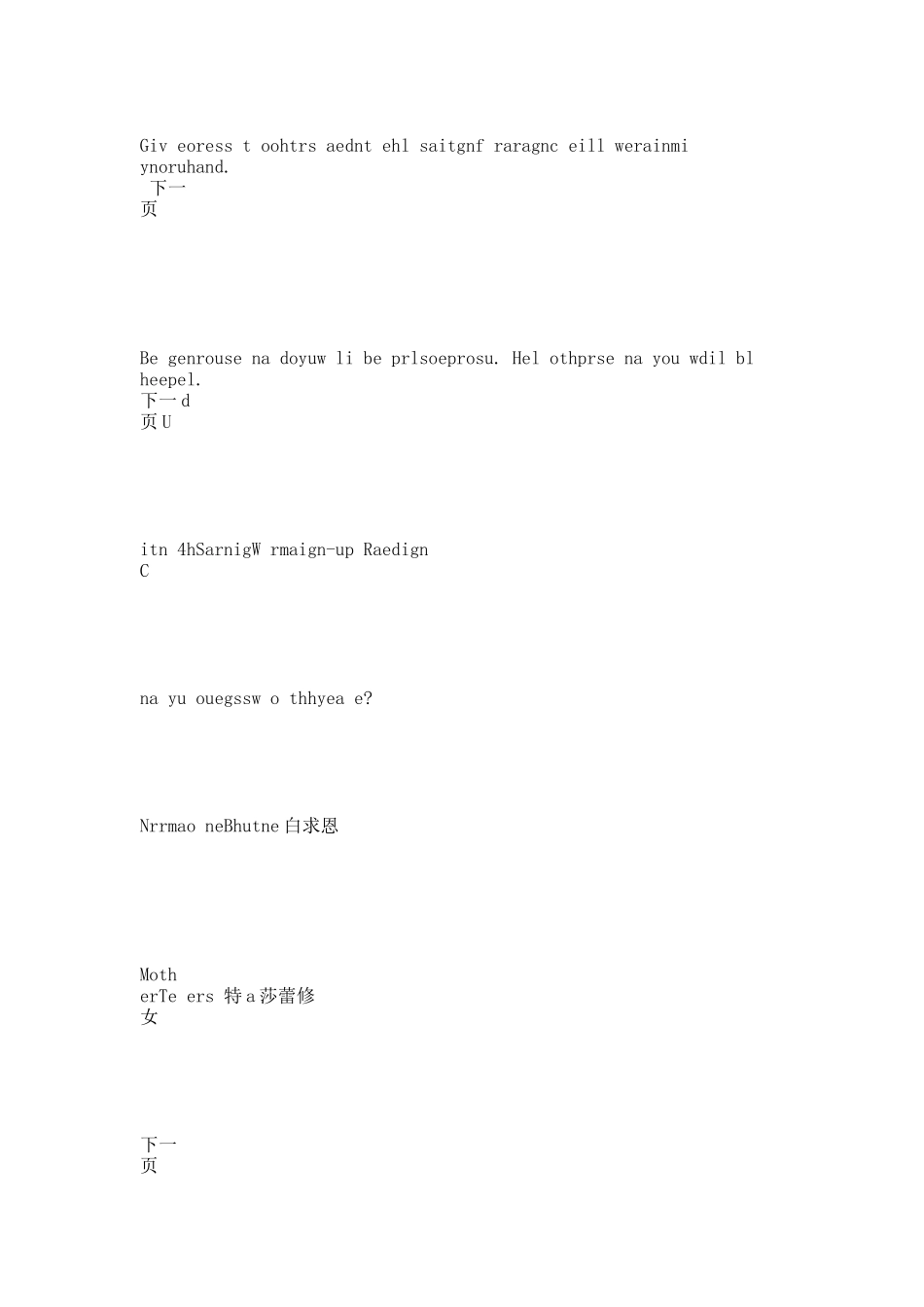 人教英语选修7第四单元Warming-up-and-Reading.docx_第1页