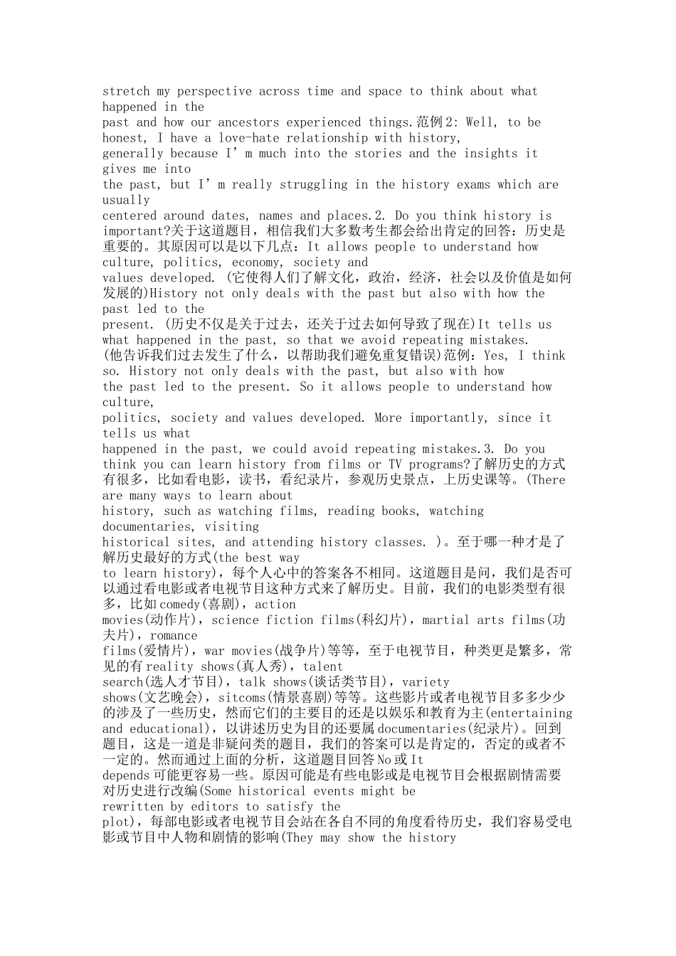 雅思口语精选话题.docx_第2页