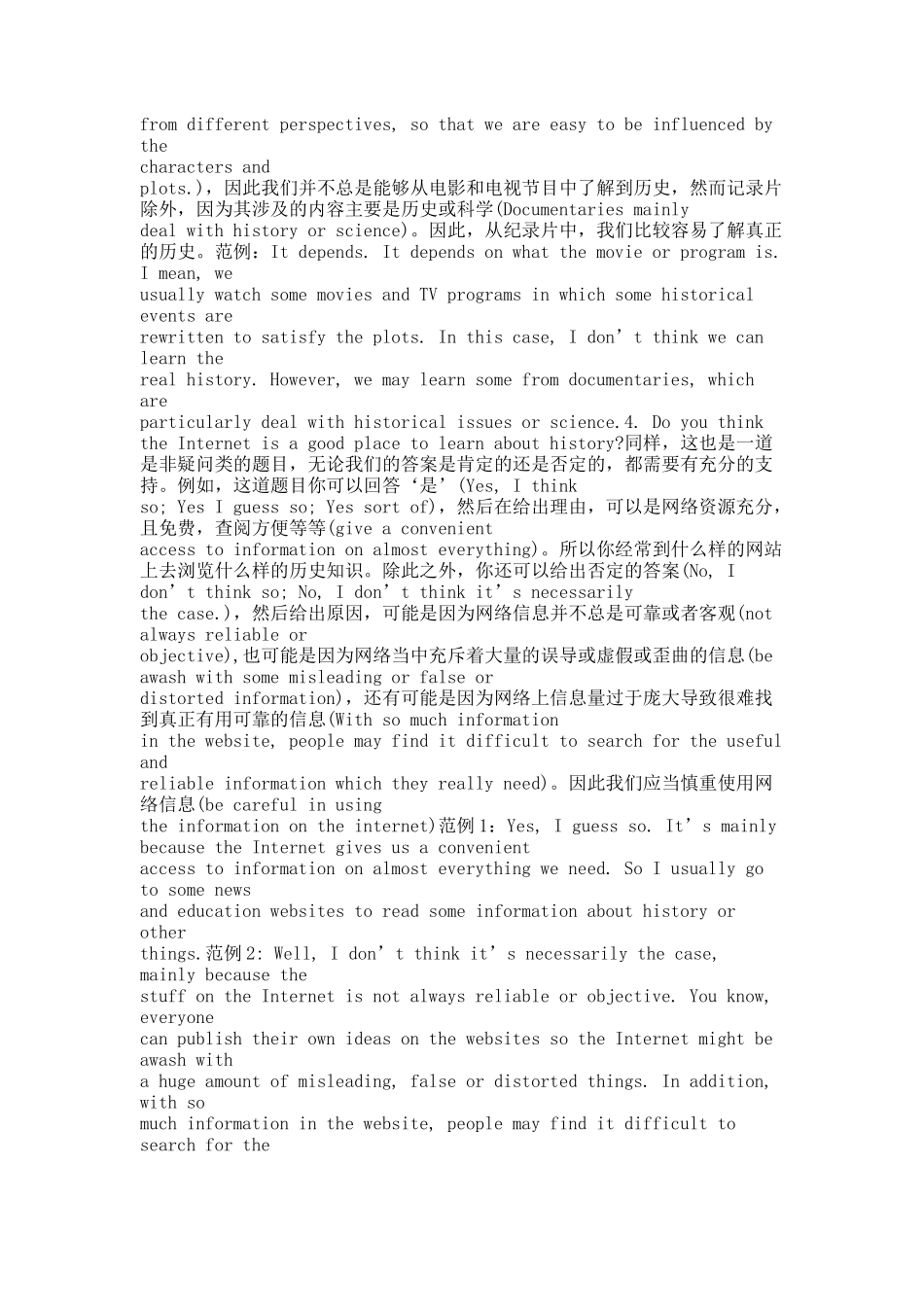 雅思口语精选话题.docx_第3页