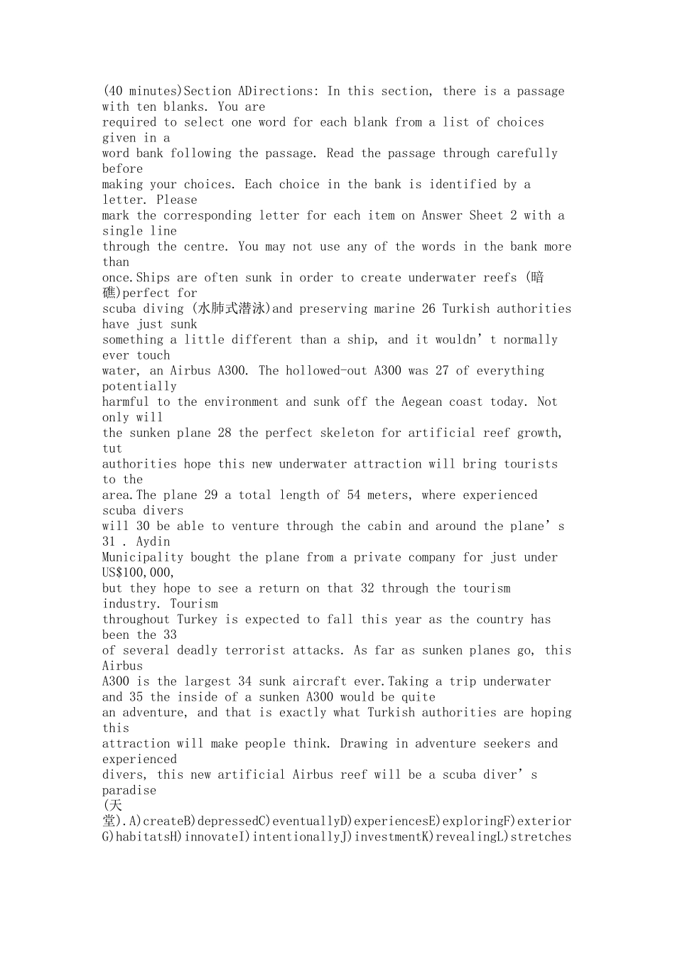 往年英语四级考试真题.docx_第3页