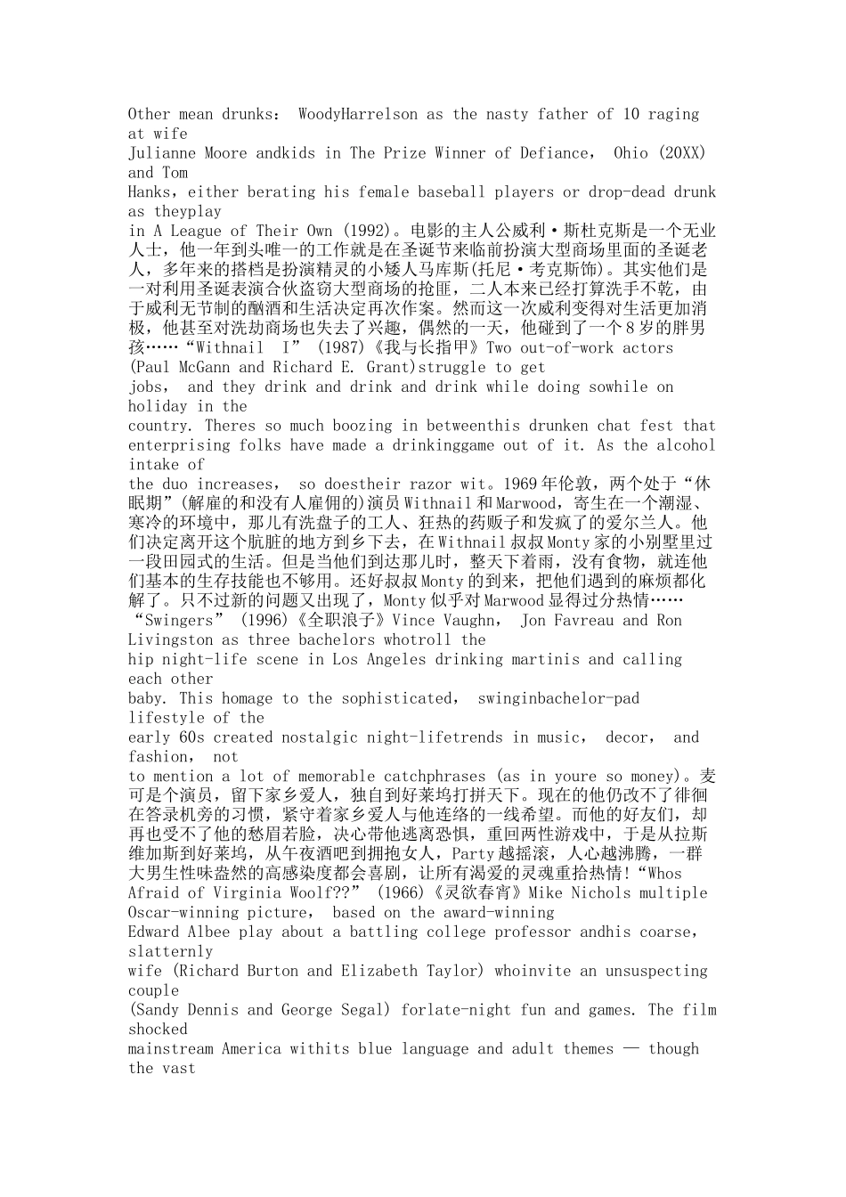 雅思阅读背景知识整合.docx_第3页