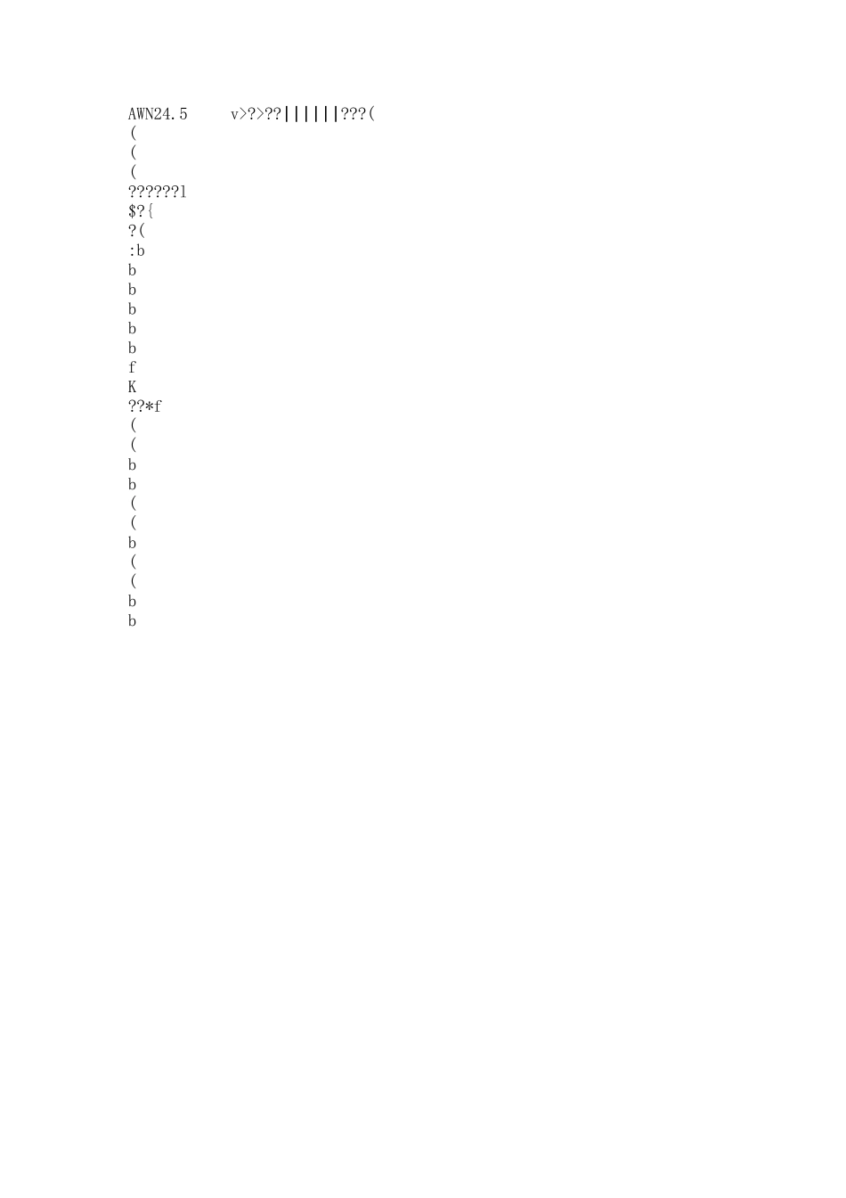 超高分子量聚乙烯的开发和应用.docx_第2页