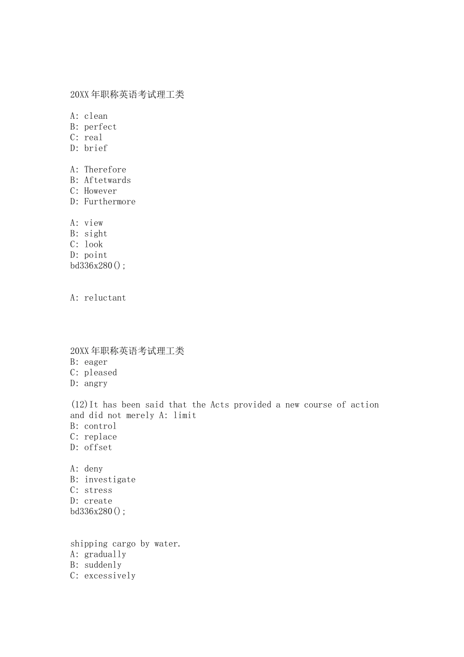 20XX年职称英语考试理工类A级卷.docx_第2页