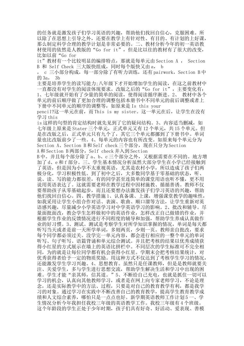 新学期英语教师工作计划10篇.docx_第3页