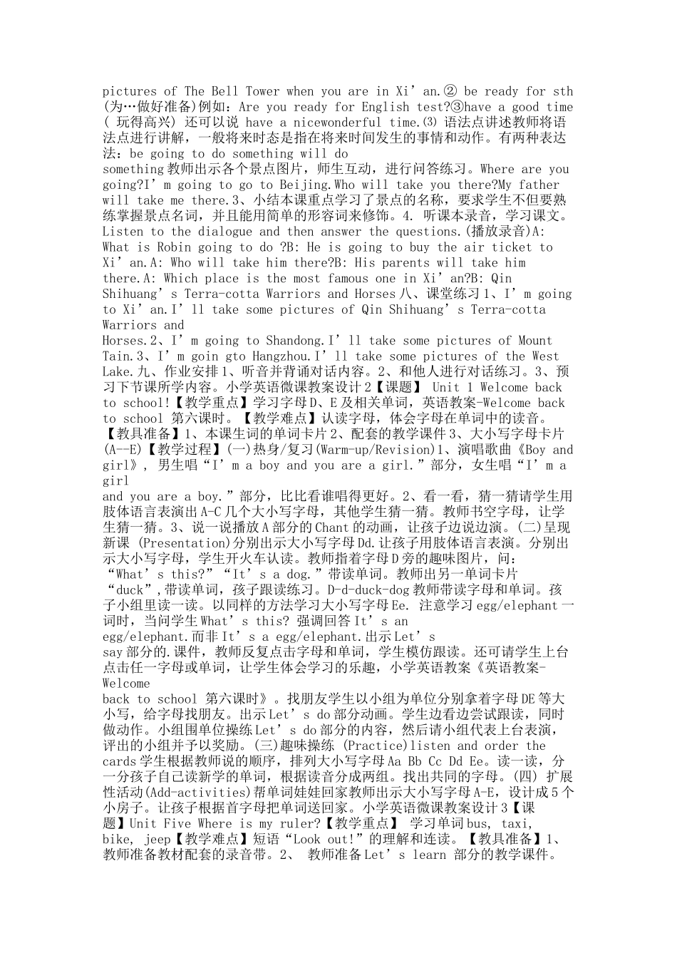 20XX小学英语微课教案设计.docx_第2页