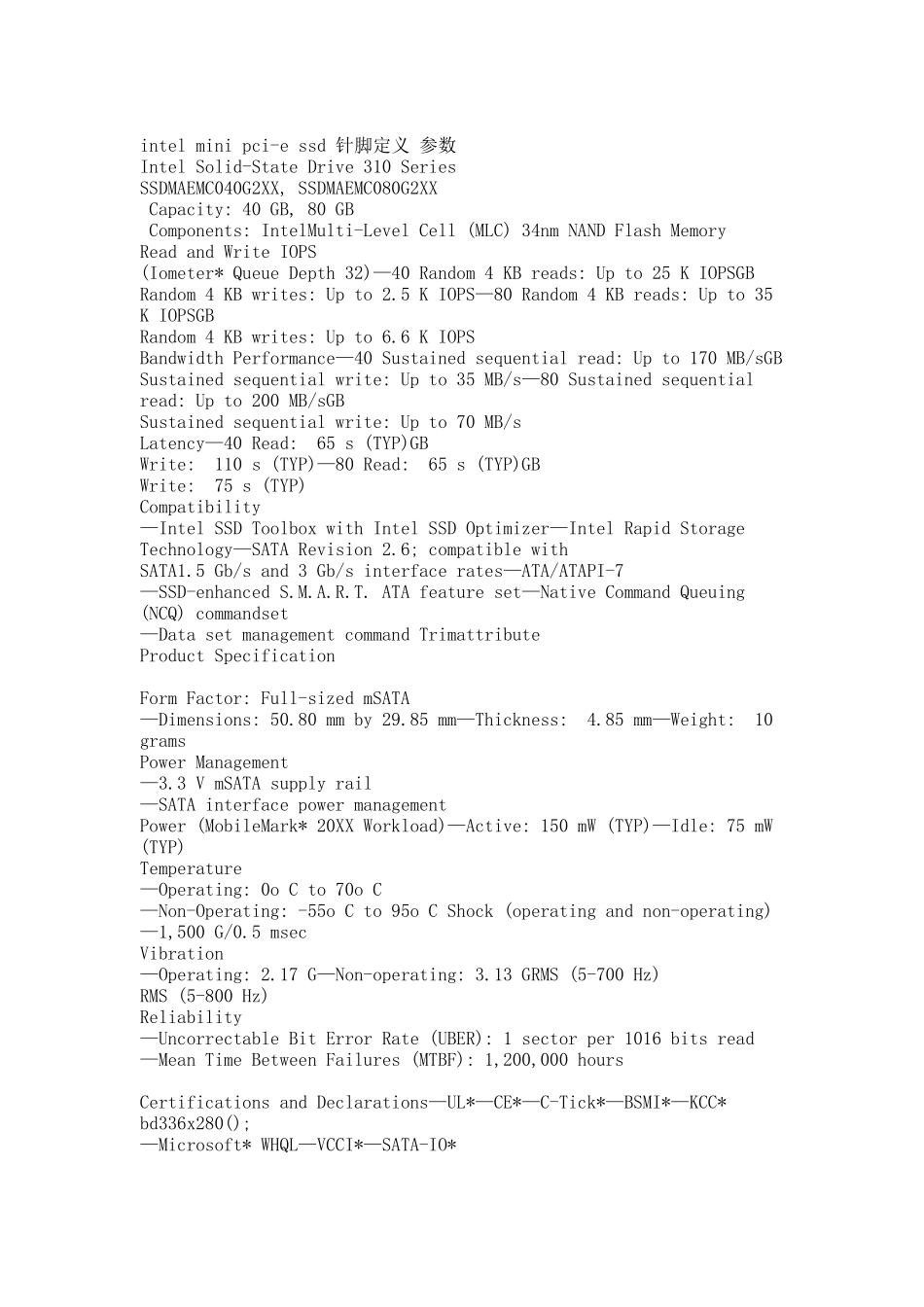 intel 310 ssd.docx_第1页