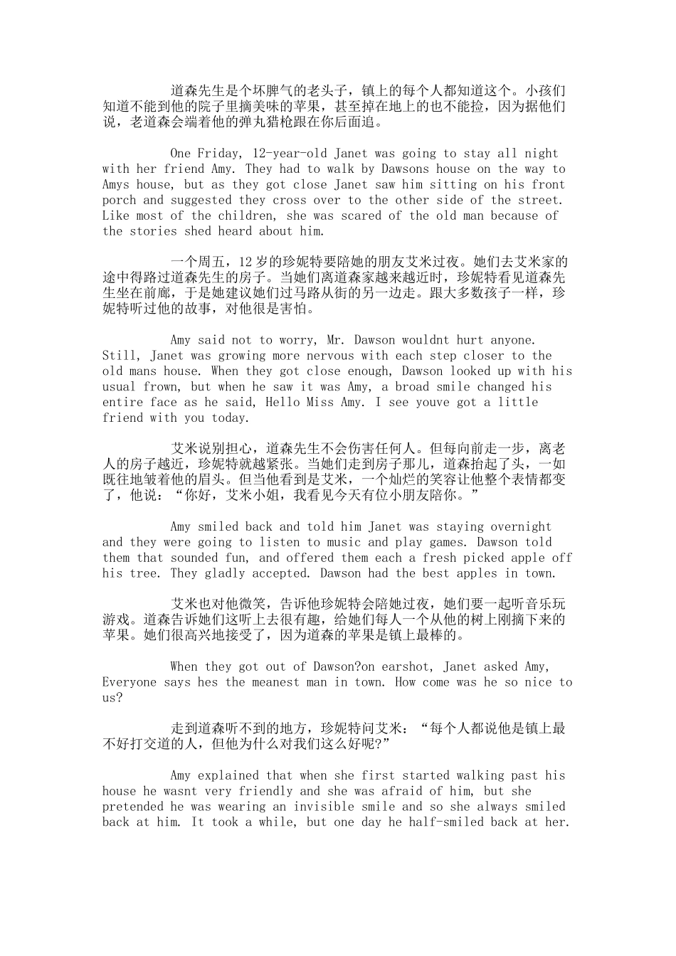 关于经典英语故事带翻译五篇.docx_第3页