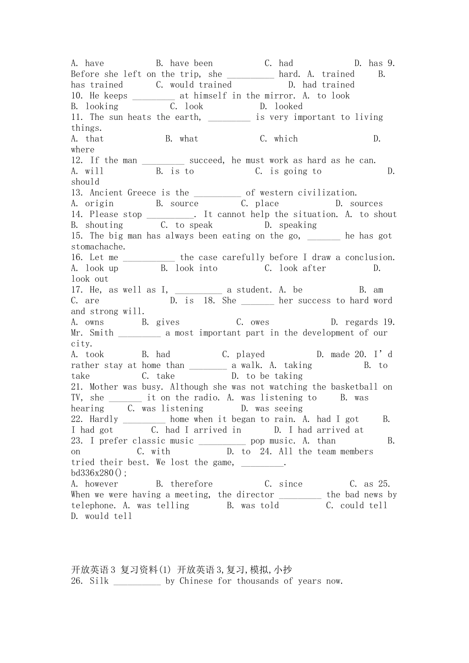 开放英语3 复习资料(1).docx_第3页