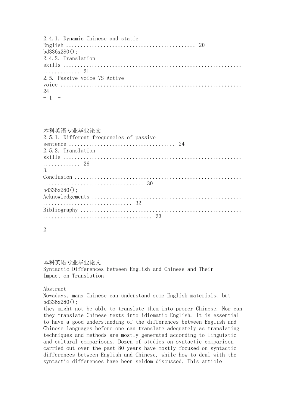 修改版Syntactic Differences between English and Chinese and Their Impact on Translation.docx_第2页