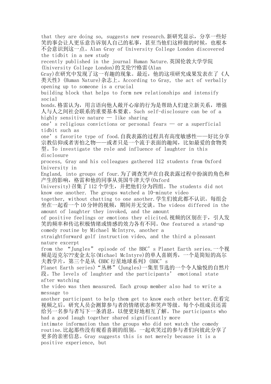 托福阅读提升备考效率要把握好这几个方面.docx_第2页