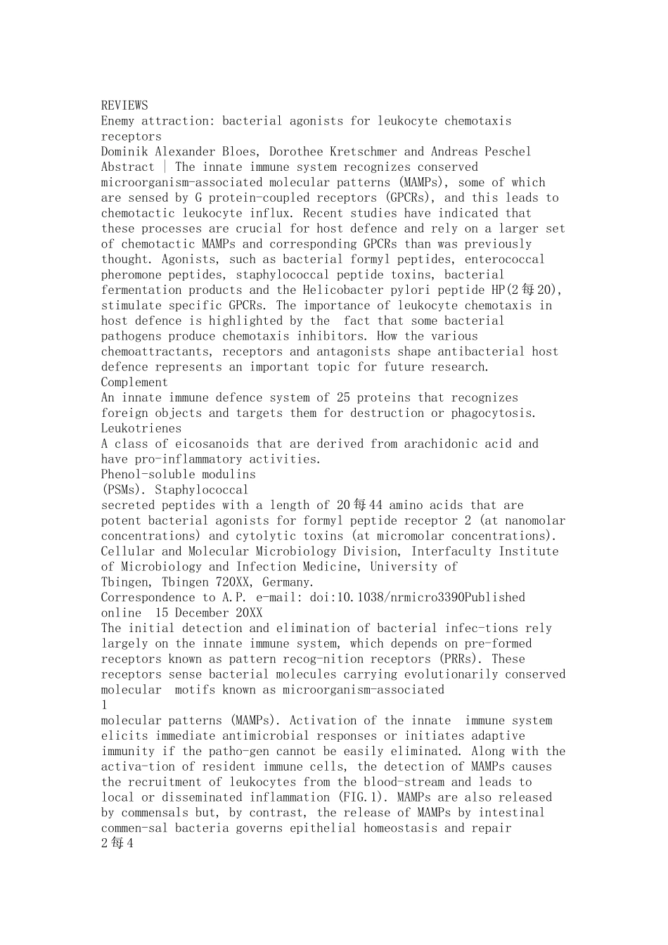 20XX - Enemy attraction：bacterial agonists for leukocyte chemotaxis receptors.docx_第1页