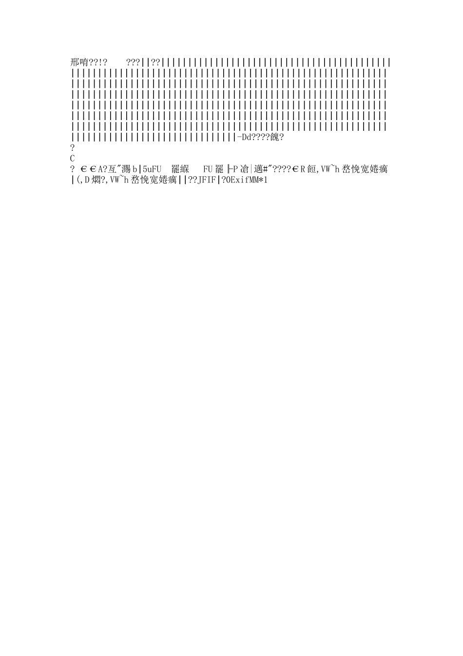 实战：电商产品设计 商品推荐系统.docx_第1页