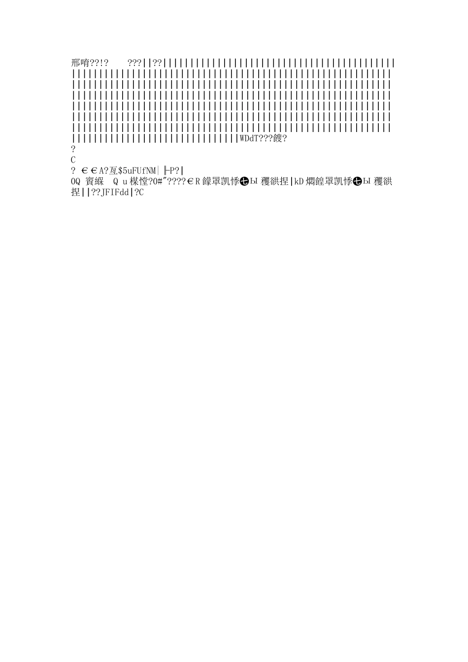 电商书籍推荐：《网站设计网页配色》.docx_第1页