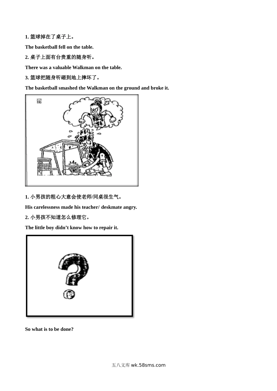 【新教材精创】1.2 Using language 导学案（2）-外研版高中英语必修第一册.doc_第3页