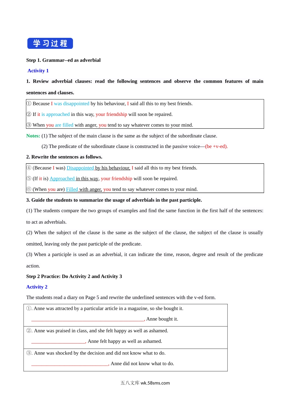 1.2 Using languages 导学案（1）.docx_第2页