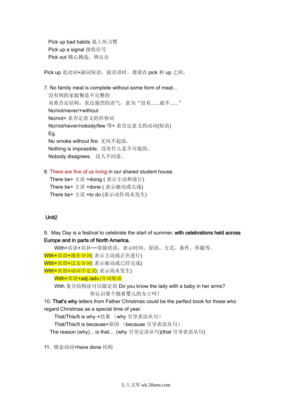 2. 新教材外研版高中第二册外研版新教材知识点汇总.doc_第3页