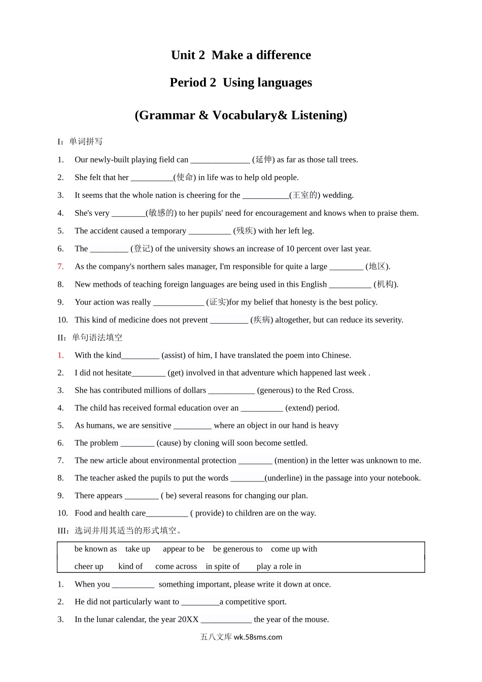 2.2 Using languages 练习（1）（原卷版）.docx_第1页