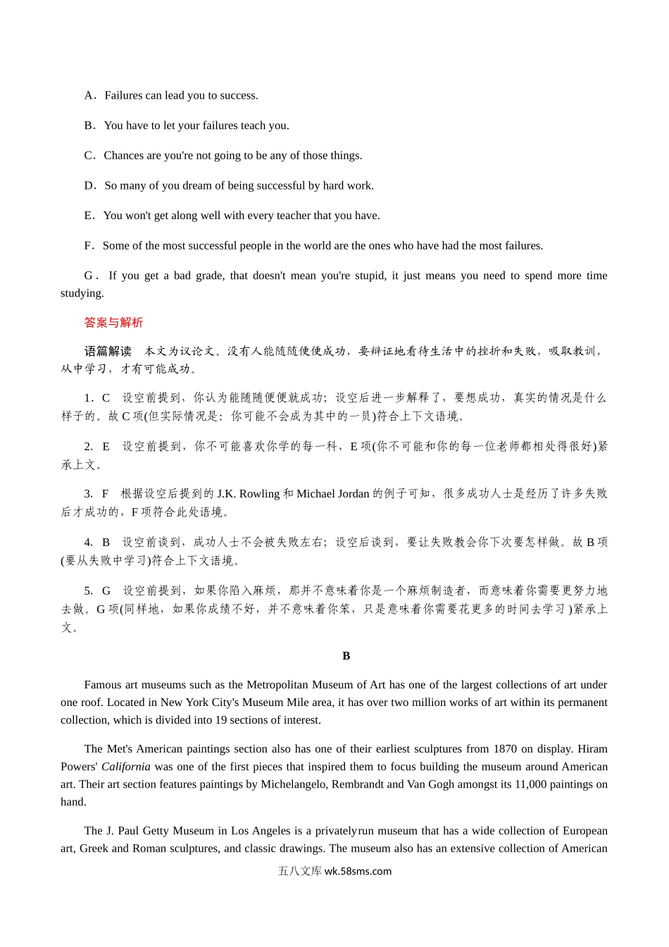 2-3Developing ideas习题（解析版）.docx_第3页