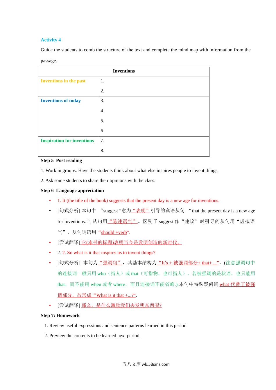 3.1 Starting out & Understanding ideas 教学设计（1）.docx_第3页